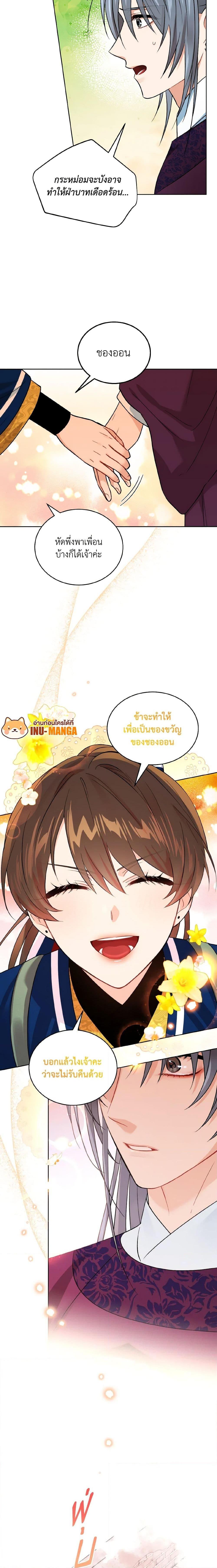 Manga-lc-com อ่านมังงะ อ่านการ์ตูน ออนไลน์ ฟรี Empress’s Flower Garden ตอนที่ 1 2 3 4 5 6 7 8 9 10 11 12 13 14 ฟรี ไม่มีโฆษณา Manga-lc - อ่าน มังงะ อ่าน การ์ตูน ออนไลน์ อ่านมังงะ ฟรี