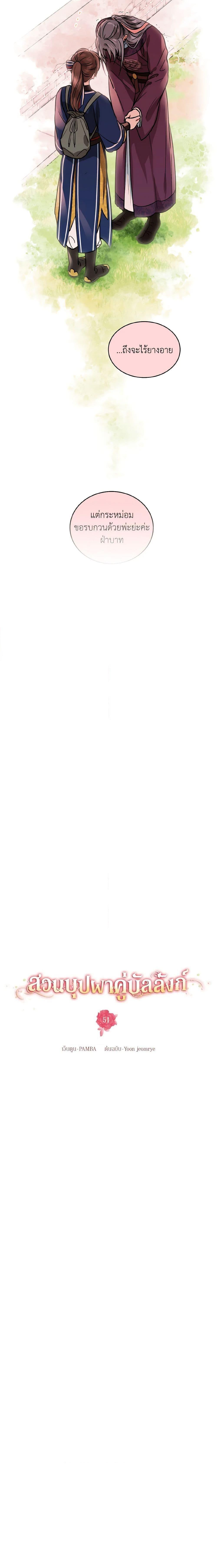 Manga-lc-com อ่านมังงะ อ่านการ์ตูน ออนไลน์ ฟรี Empress’s Flower Garden ตอนที่ 1 2 3 4 5 6 7 8 9 10 11 12 13 14 ฟรี ไม่มีโฆษณา Manga-lc - อ่าน มังงะ อ่าน การ์ตูน ออนไลน์ อ่านมังงะ ฟรี