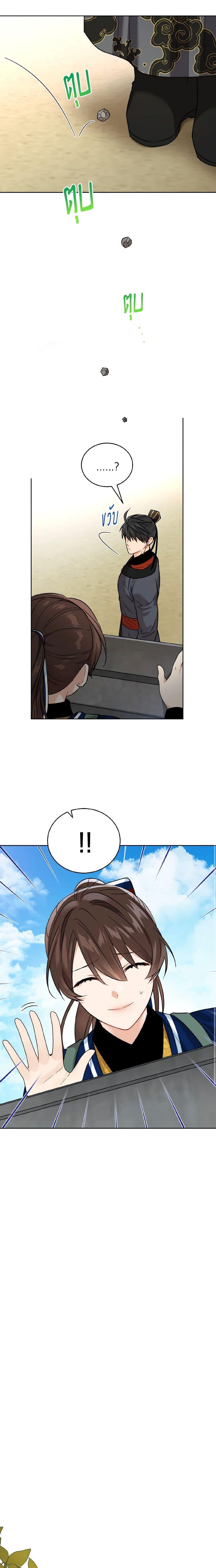 Manga-lc-com อ่านมังงะ อ่านการ์ตูน ออนไลน์ ฟรี Empress’s Flower Garden ตอนที่ 1 2 3 4 5 6 7 8 9 10 11 12 13 14 ฟรี ไม่มีโฆษณา Manga-lc - อ่าน มังงะ อ่าน การ์ตูน ออนไลน์ อ่านมังงะ ฟรี