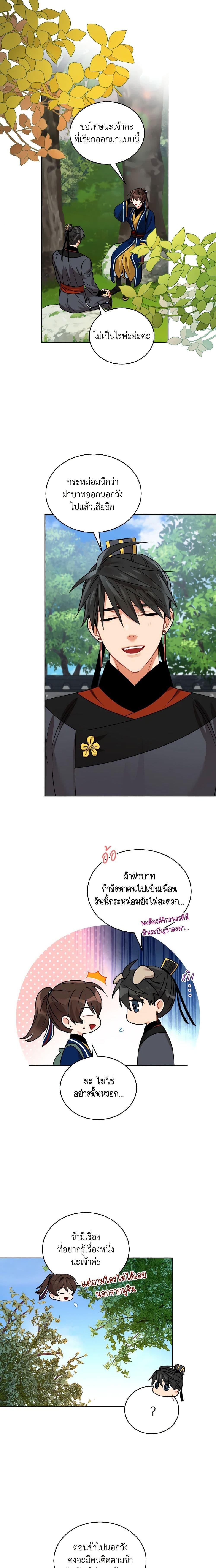 Manga-lc-com อ่านมังงะ อ่านการ์ตูน ออนไลน์ ฟรี Empress’s Flower Garden ตอนที่ 1 2 3 4 5 6 7 8 9 10 11 12 13 14 ฟรี ไม่มีโฆษณา Manga-lc - อ่าน มังงะ อ่าน การ์ตูน ออนไลน์ อ่านมังงะ ฟรี