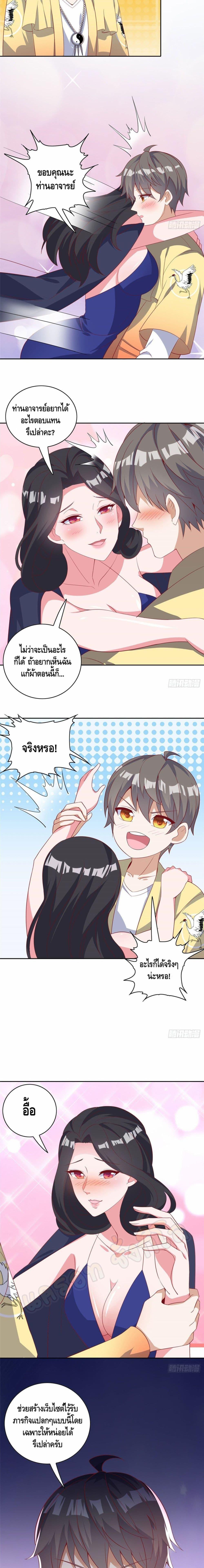 Manga-lc-com อ่านมังงะ อ่านการ์ตูน ออนไลน์ ฟรี The Great System ตอนที่ 1 2 3 4 5 6 7 8 9 10 11 12 13 14 ฟรี ไม่มีโฆษณา Manga-lc - อ่าน มังงะ อ่าน การ์ตูน ออนไลน์ อ่านมังงะ ฟรี