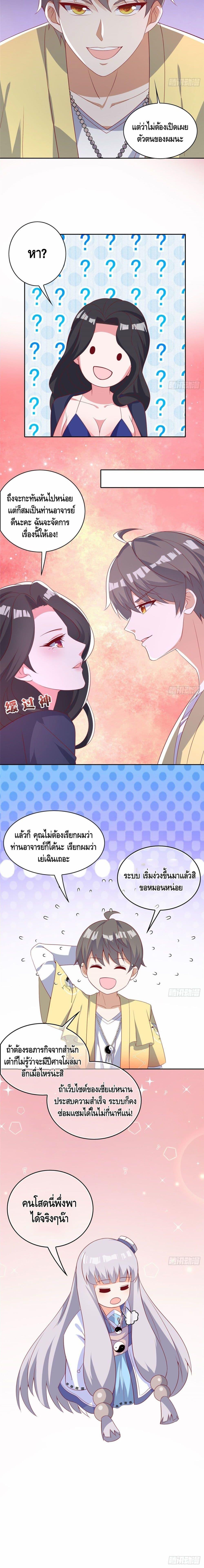Manga-lc-com อ่านมังงะ อ่านการ์ตูน ออนไลน์ ฟรี The Great System ตอนที่ 1 2 3 4 5 6 7 8 9 10 11 12 13 14 ฟรี ไม่มีโฆษณา Manga-lc - อ่าน มังงะ อ่าน การ์ตูน ออนไลน์ อ่านมังงะ ฟรี