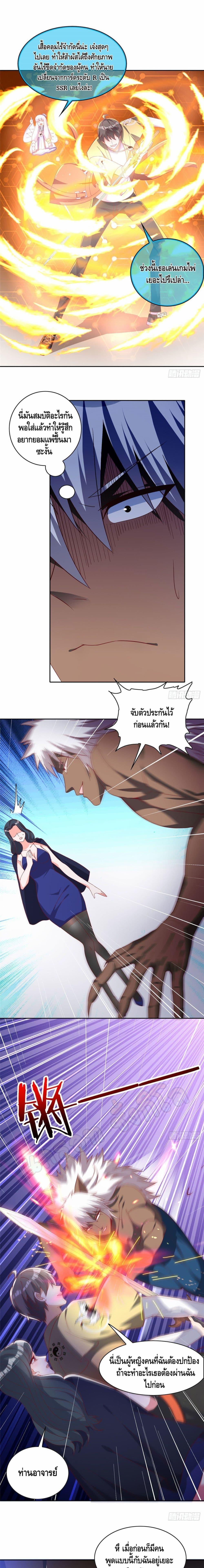 Manga-lc-com อ่านมังงะ อ่านการ์ตูน ออนไลน์ ฟรี The Great System ตอนที่ 1 2 3 4 5 6 7 8 9 10 11 12 13 14 ฟรี ไม่มีโฆษณา Manga-lc - อ่าน มังงะ อ่าน การ์ตูน ออนไลน์ อ่านมังงะ ฟรี