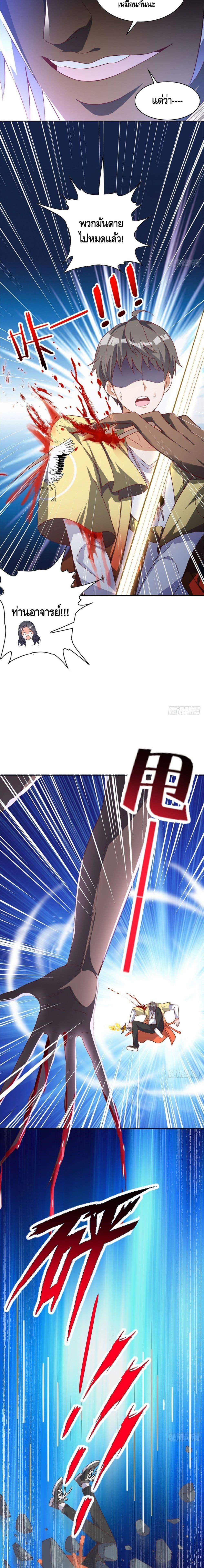 Manga-lc-com อ่านมังงะ อ่านการ์ตูน ออนไลน์ ฟรี The Great System ตอนที่ 1 2 3 4 5 6 7 8 9 10 11 12 13 14 ฟรี ไม่มีโฆษณา Manga-lc - อ่าน มังงะ อ่าน การ์ตูน ออนไลน์ อ่านมังงะ ฟรี