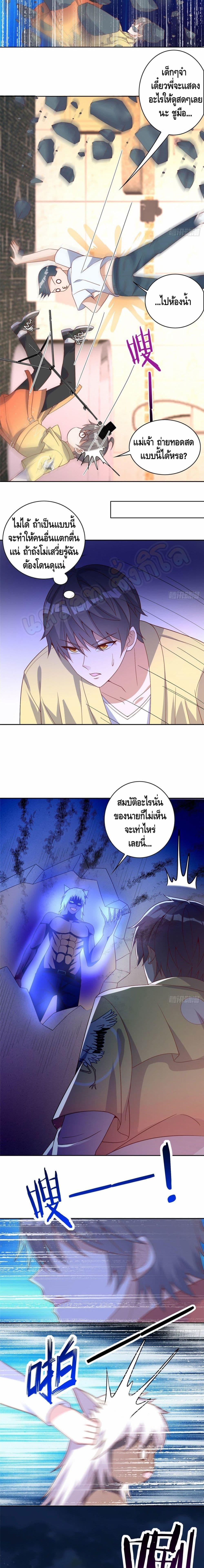 Manga-lc-com อ่านมังงะ อ่านการ์ตูน ออนไลน์ ฟรี The Great System ตอนที่ 1 2 3 4 5 6 7 8 9 10 11 12 13 14 ฟรี ไม่มีโฆษณา Manga-lc - อ่าน มังงะ อ่าน การ์ตูน ออนไลน์ อ่านมังงะ ฟรี