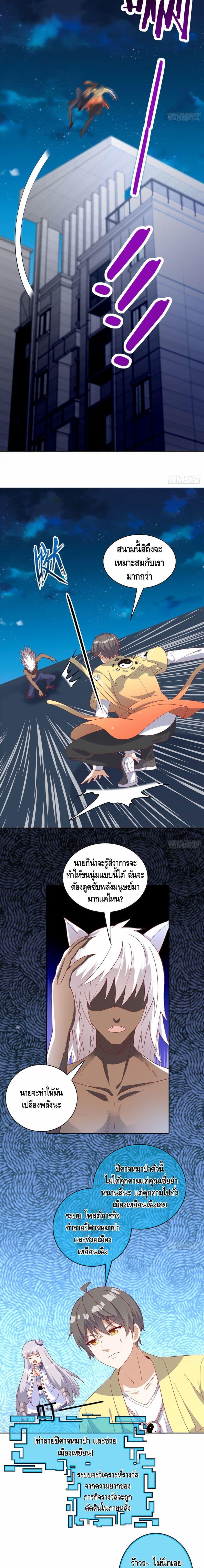 Manga-lc-com อ่านมังงะ อ่านการ์ตูน ออนไลน์ ฟรี The Great System ตอนที่ 1 2 3 4 5 6 7 8 9 10 11 12 13 14 ฟรี ไม่มีโฆษณา Manga-lc - อ่าน มังงะ อ่าน การ์ตูน ออนไลน์ อ่านมังงะ ฟรี