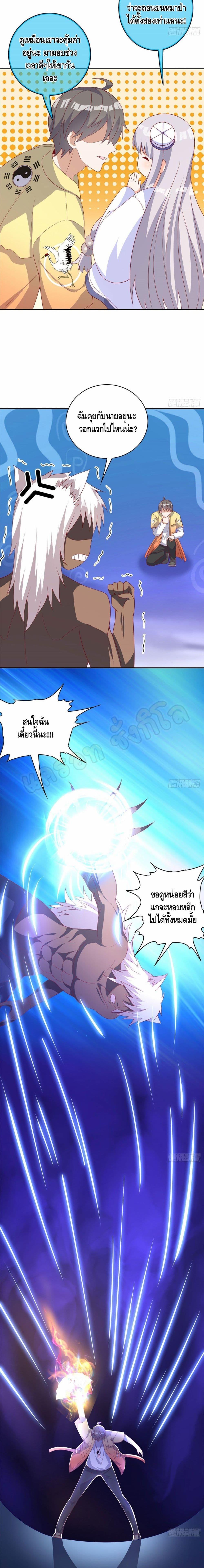 Manga-lc-com อ่านมังงะ อ่านการ์ตูน ออนไลน์ ฟรี The Great System ตอนที่ 1 2 3 4 5 6 7 8 9 10 11 12 13 14 ฟรี ไม่มีโฆษณา Manga-lc - อ่าน มังงะ อ่าน การ์ตูน ออนไลน์ อ่านมังงะ ฟรี