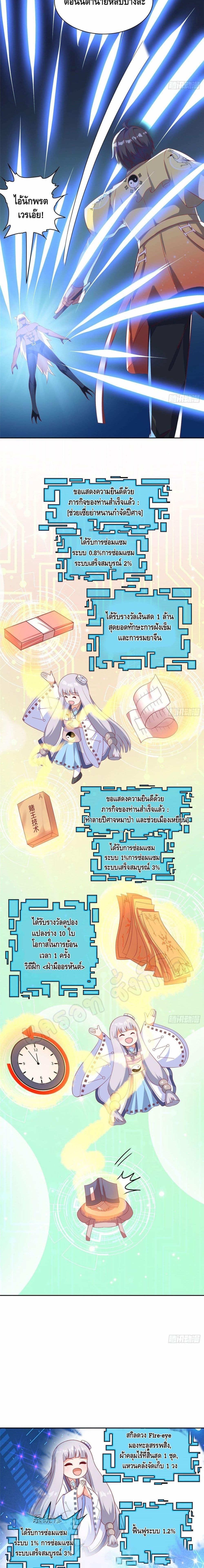 Manga-lc-com อ่านมังงะ อ่านการ์ตูน ออนไลน์ ฟรี The Great System ตอนที่ 1 2 3 4 5 6 7 8 9 10 11 12 13 14 ฟรี ไม่มีโฆษณา Manga-lc - อ่าน มังงะ อ่าน การ์ตูน ออนไลน์ อ่านมังงะ ฟรี