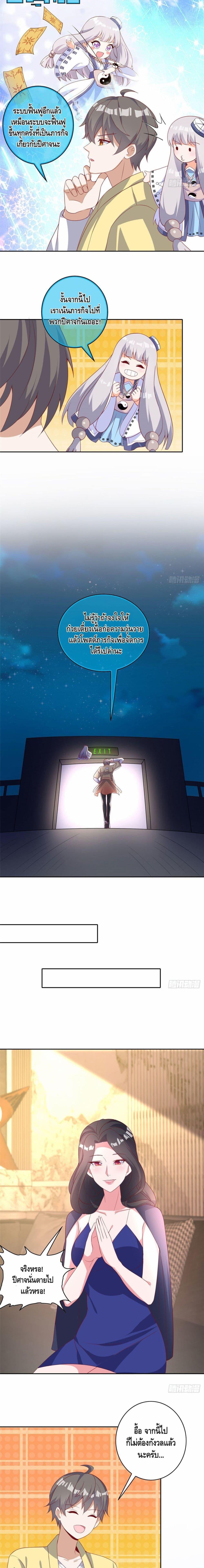 Manga-lc-com อ่านมังงะ อ่านการ์ตูน ออนไลน์ ฟรี The Great System ตอนที่ 1 2 3 4 5 6 7 8 9 10 11 12 13 14 ฟรี ไม่มีโฆษณา Manga-lc - อ่าน มังงะ อ่าน การ์ตูน ออนไลน์ อ่านมังงะ ฟรี