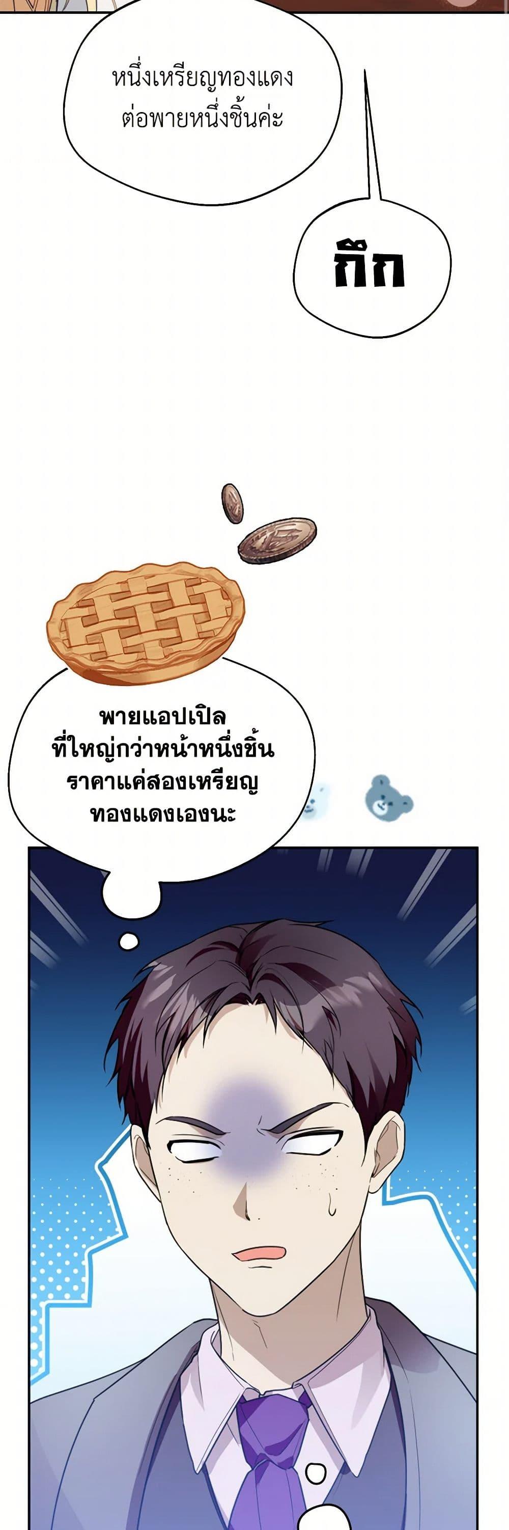 Manga-lc-com อ่านมังงะ อ่านการ์ตูน ออนไลน์ ฟรี Carefully Choosing a Husband ตอนที่ 1 2 3 4 5 6 7 8 9 10 11 12 13 14 ฟรี ไม่มีโฆษณา Manga-lc - อ่าน มังงะ อ่าน การ์ตูน ออนไลน์ อ่านมังงะ ฟรี