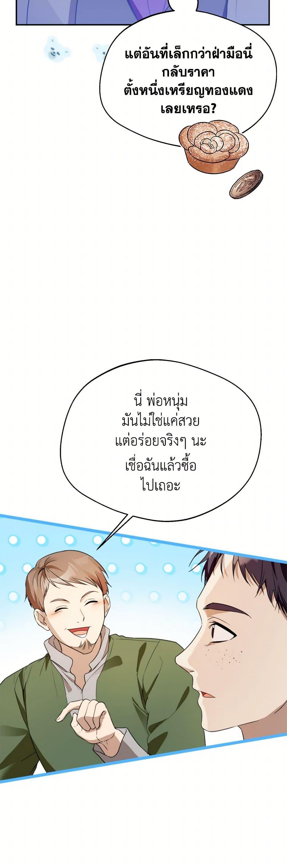 Manga-lc-com อ่านมังงะ อ่านการ์ตูน ออนไลน์ ฟรี Carefully Choosing a Husband ตอนที่ 1 2 3 4 5 6 7 8 9 10 11 12 13 14 ฟรี ไม่มีโฆษณา Manga-lc - อ่าน มังงะ อ่าน การ์ตูน ออนไลน์ อ่านมังงะ ฟรี