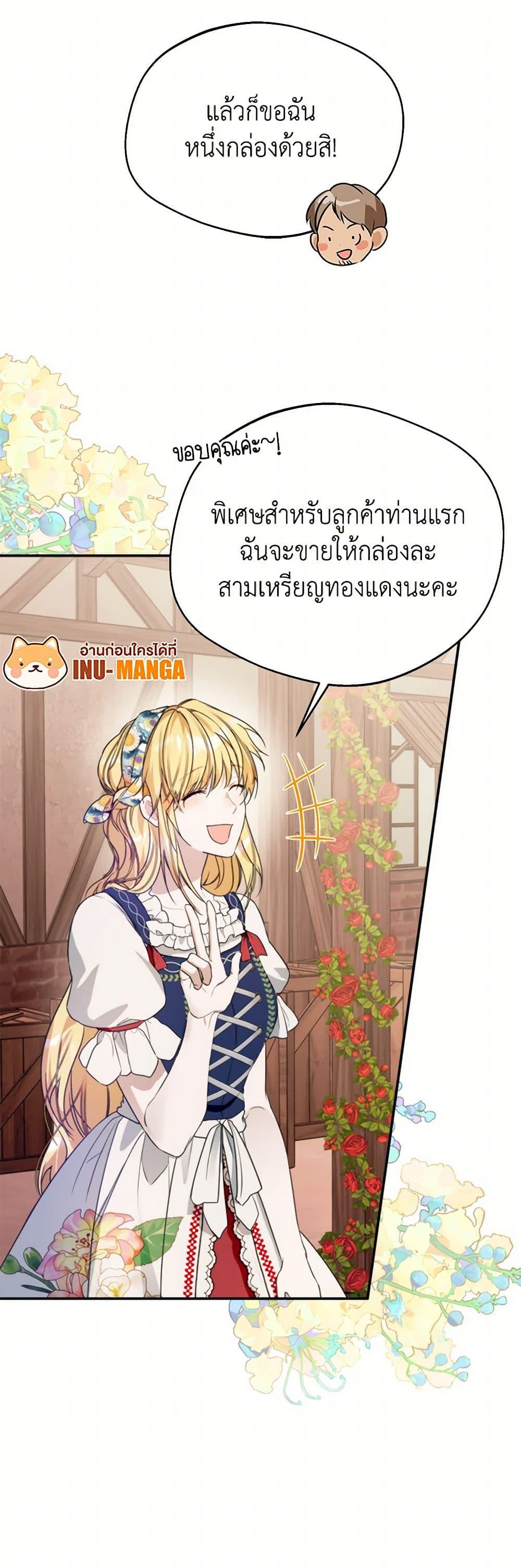 Manga-lc-com อ่านมังงะ อ่านการ์ตูน ออนไลน์ ฟรี Carefully Choosing a Husband ตอนที่ 1 2 3 4 5 6 7 8 9 10 11 12 13 14 ฟรี ไม่มีโฆษณา Manga-lc - อ่าน มังงะ อ่าน การ์ตูน ออนไลน์ อ่านมังงะ ฟรี