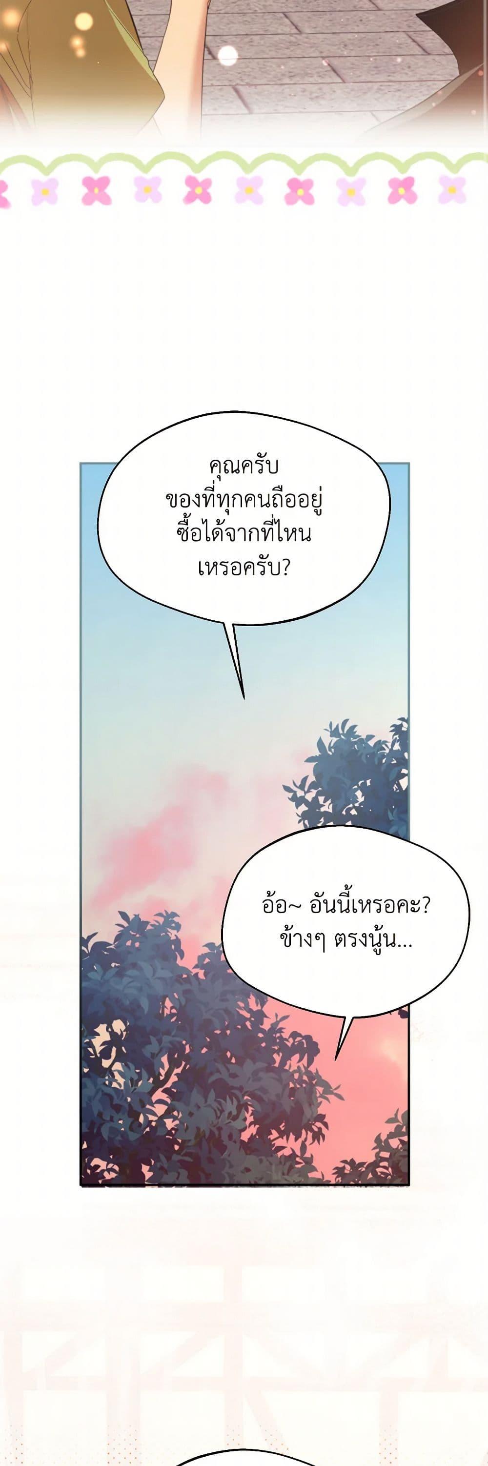 Manga-lc-com อ่านมังงะ อ่านการ์ตูน ออนไลน์ ฟรี Carefully Choosing a Husband ตอนที่ 1 2 3 4 5 6 7 8 9 10 11 12 13 14 ฟรี ไม่มีโฆษณา Manga-lc - อ่าน มังงะ อ่าน การ์ตูน ออนไลน์ อ่านมังงะ ฟรี