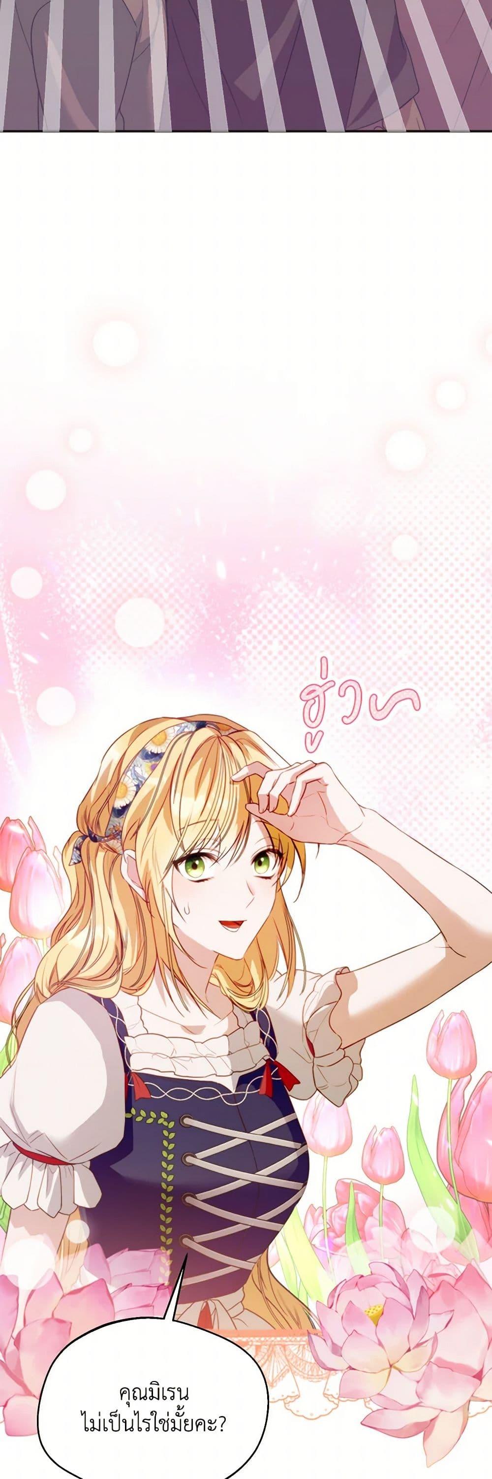 Manga-lc-com อ่านมังงะ อ่านการ์ตูน ออนไลน์ ฟรี Carefully Choosing a Husband ตอนที่ 1 2 3 4 5 6 7 8 9 10 11 12 13 14 ฟรี ไม่มีโฆษณา Manga-lc - อ่าน มังงะ อ่าน การ์ตูน ออนไลน์ อ่านมังงะ ฟรี