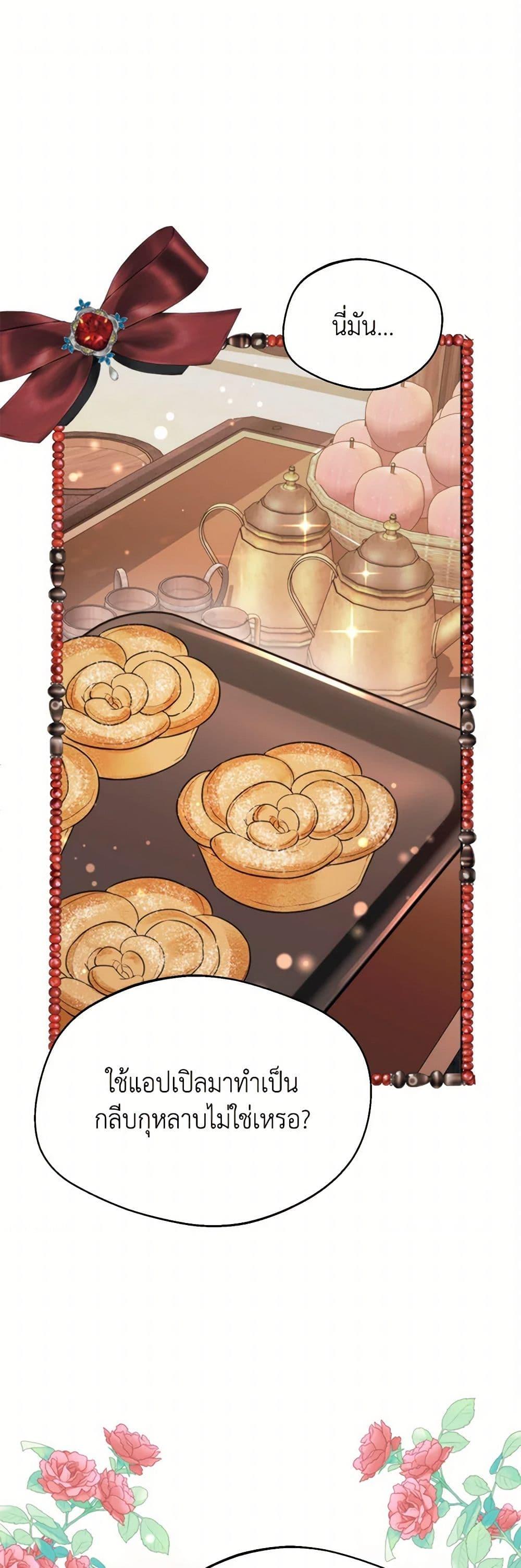 Manga-lc-com อ่านมังงะ อ่านการ์ตูน ออนไลน์ ฟรี Carefully Choosing a Husband ตอนที่ 1 2 3 4 5 6 7 8 9 10 11 12 13 14 ฟรี ไม่มีโฆษณา Manga-lc - อ่าน มังงะ อ่าน การ์ตูน ออนไลน์ อ่านมังงะ ฟรี