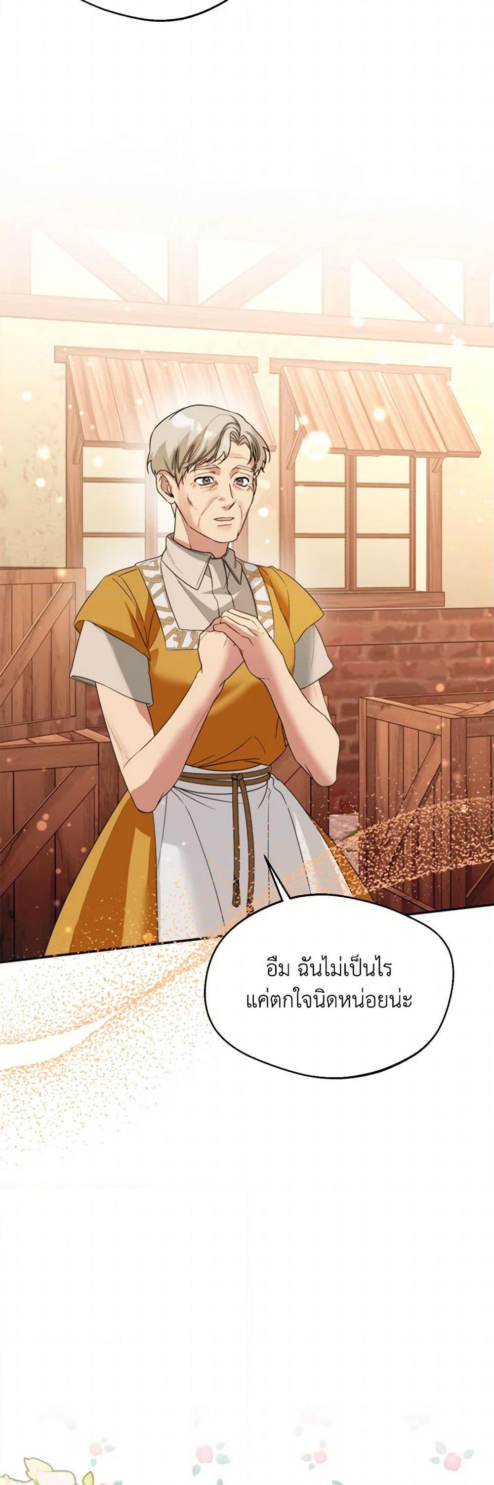 Manga-lc-com อ่านมังงะ อ่านการ์ตูน ออนไลน์ ฟรี Carefully Choosing a Husband ตอนที่ 1 2 3 4 5 6 7 8 9 10 11 12 13 14 ฟรี ไม่มีโฆษณา Manga-lc - อ่าน มังงะ อ่าน การ์ตูน ออนไลน์ อ่านมังงะ ฟรี