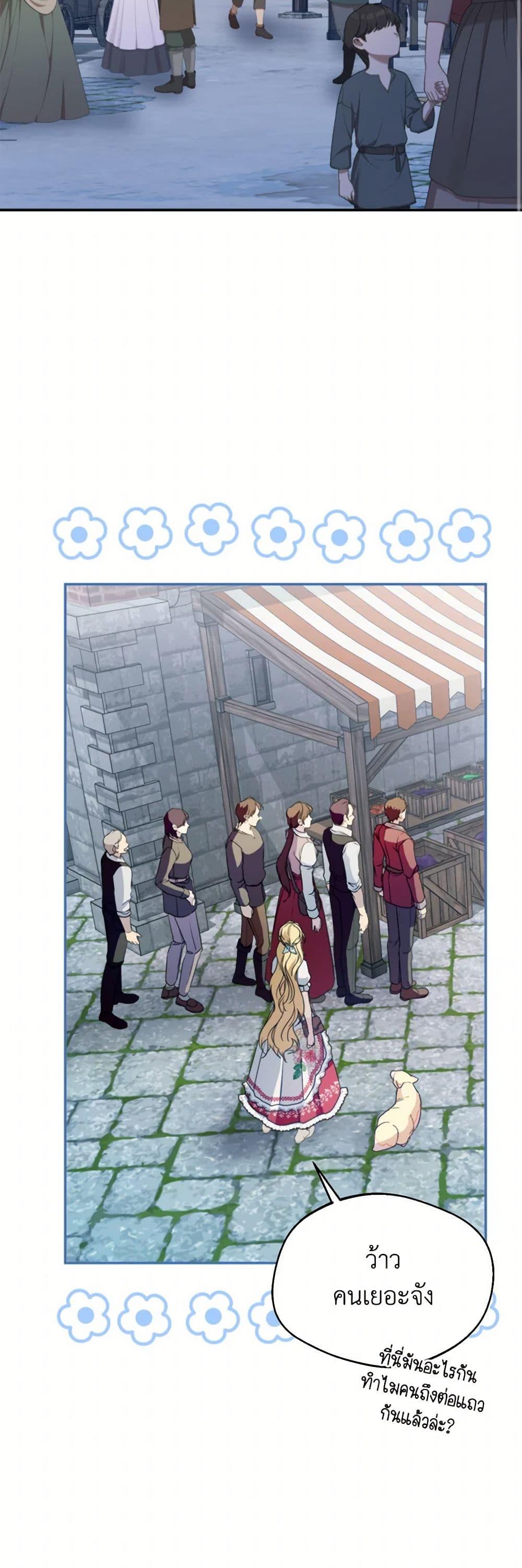 Manga-lc-com อ่านมังงะ อ่านการ์ตูน ออนไลน์ ฟรี Carefully Choosing a Husband ตอนที่ 1 2 3 4 5 6 7 8 9 10 11 12 13 14 ฟรี ไม่มีโฆษณา Manga-lc - อ่าน มังงะ อ่าน การ์ตูน ออนไลน์ อ่านมังงะ ฟรี