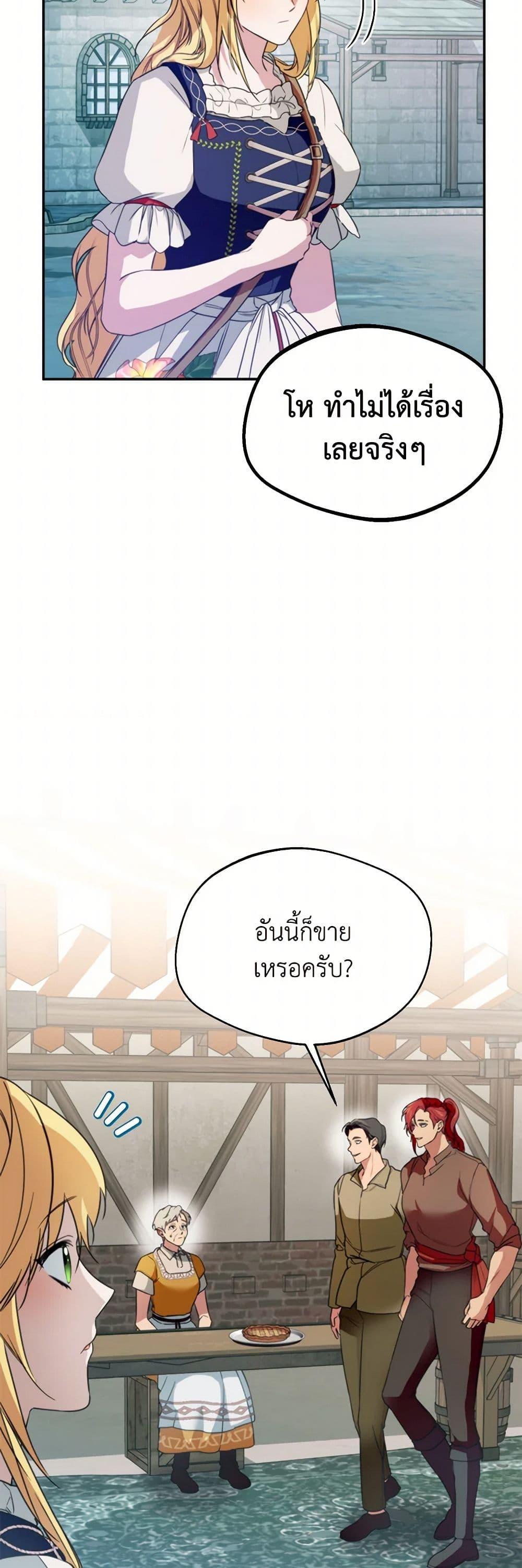 Manga-lc-com อ่านมังงะ อ่านการ์ตูน ออนไลน์ ฟรี Carefully Choosing a Husband ตอนที่ 1 2 3 4 5 6 7 8 9 10 11 12 13 14 ฟรี ไม่มีโฆษณา Manga-lc - อ่าน มังงะ อ่าน การ์ตูน ออนไลน์ อ่านมังงะ ฟรี