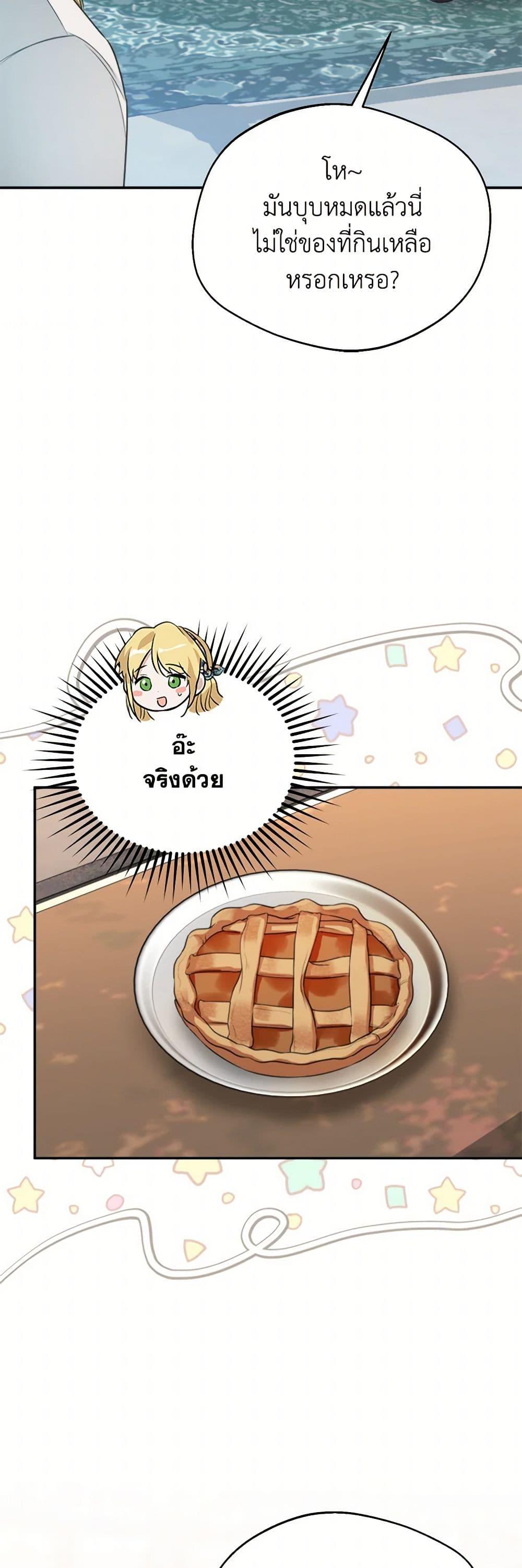 Manga-lc-com อ่านมังงะ อ่านการ์ตูน ออนไลน์ ฟรี Carefully Choosing a Husband ตอนที่ 1 2 3 4 5 6 7 8 9 10 11 12 13 14 ฟรี ไม่มีโฆษณา Manga-lc - อ่าน มังงะ อ่าน การ์ตูน ออนไลน์ อ่านมังงะ ฟรี