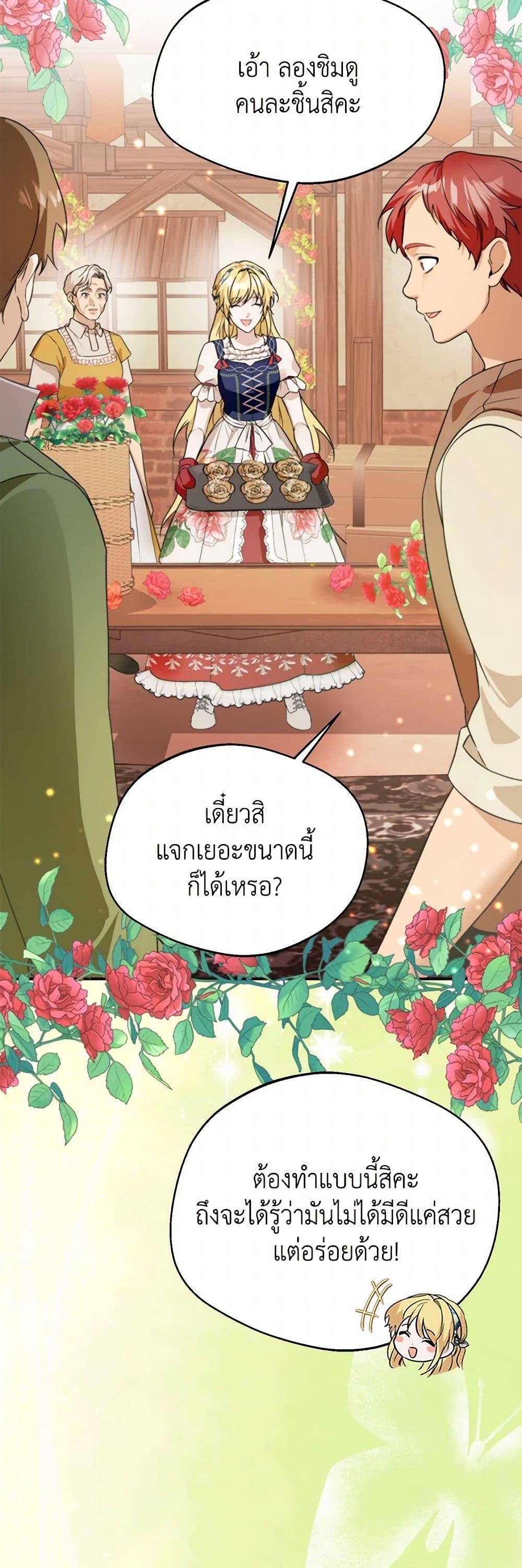 Manga-lc-com อ่านมังงะ อ่านการ์ตูน ออนไลน์ ฟรี Carefully Choosing a Husband ตอนที่ 1 2 3 4 5 6 7 8 9 10 11 12 13 14 ฟรี ไม่มีโฆษณา Manga-lc - อ่าน มังงะ อ่าน การ์ตูน ออนไลน์ อ่านมังงะ ฟรี