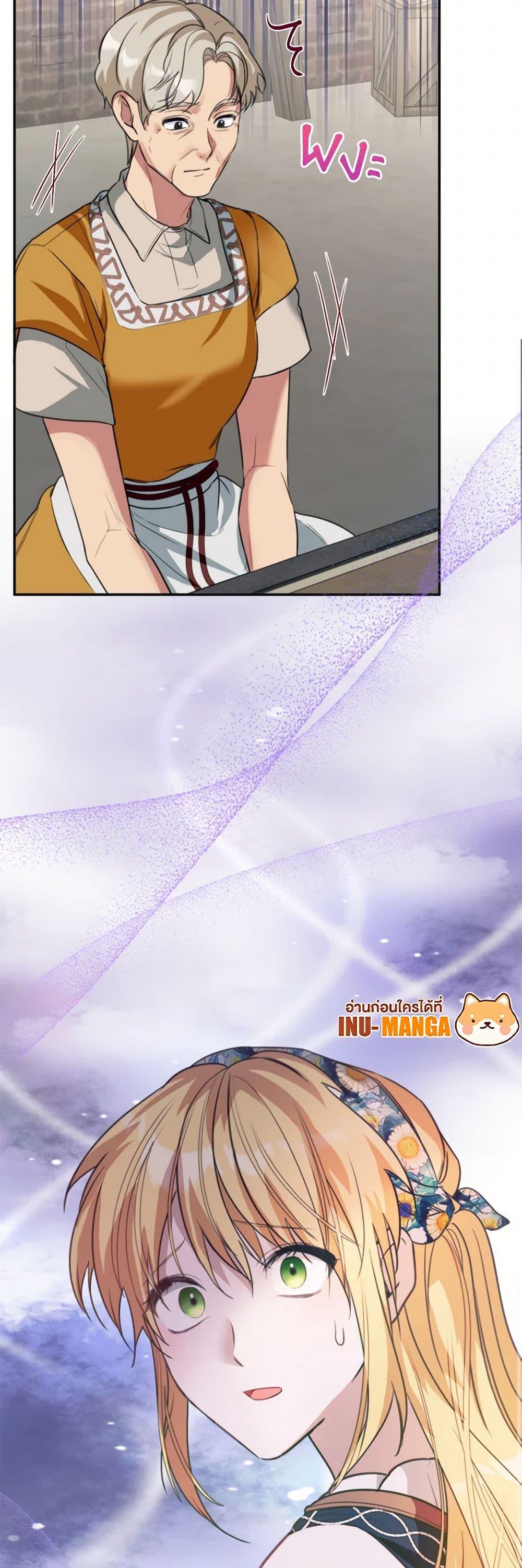 Manga-lc-com อ่านมังงะ อ่านการ์ตูน ออนไลน์ ฟรี Carefully Choosing a Husband ตอนที่ 1 2 3 4 5 6 7 8 9 10 11 12 13 14 ฟรี ไม่มีโฆษณา Manga-lc - อ่าน มังงะ อ่าน การ์ตูน ออนไลน์ อ่านมังงะ ฟรี