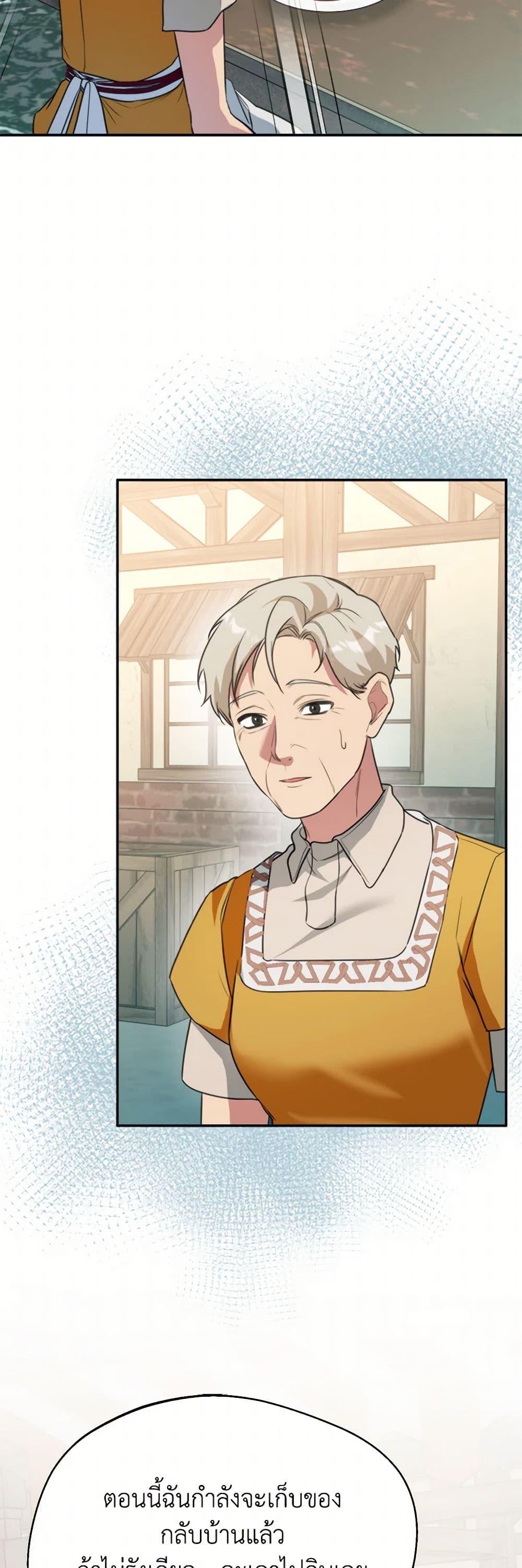 Manga-lc-com อ่านมังงะ อ่านการ์ตูน ออนไลน์ ฟรี Carefully Choosing a Husband ตอนที่ 1 2 3 4 5 6 7 8 9 10 11 12 13 14 ฟรี ไม่มีโฆษณา Manga-lc - อ่าน มังงะ อ่าน การ์ตูน ออนไลน์ อ่านมังงะ ฟรี