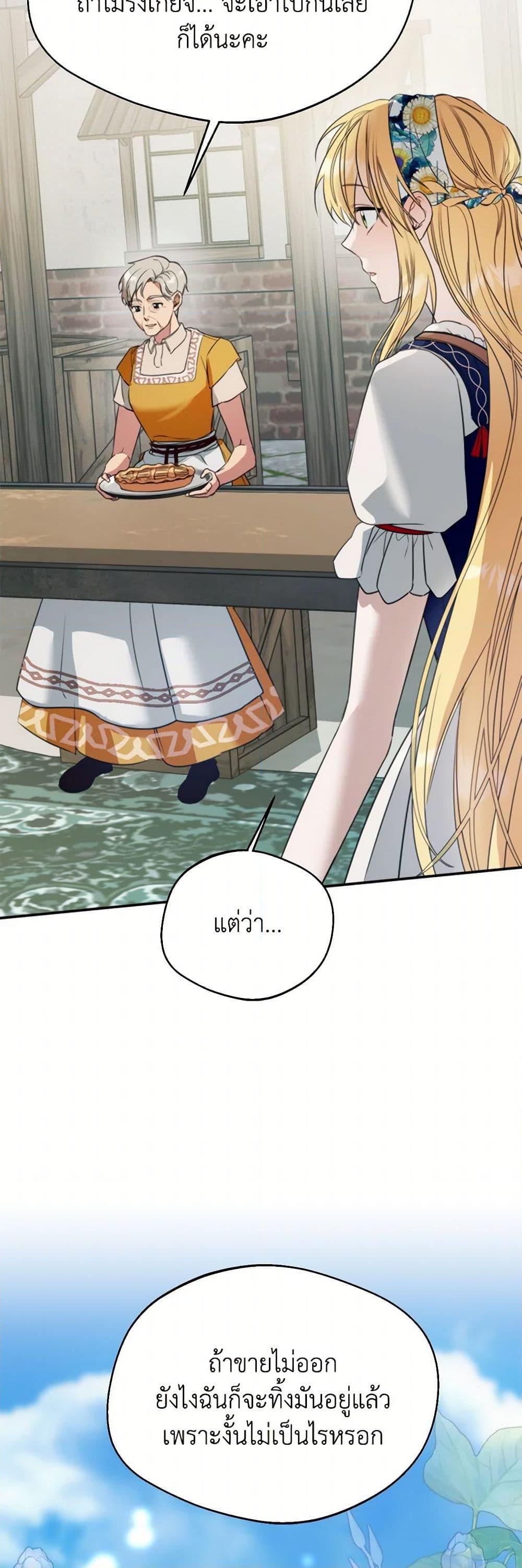 Manga-lc-com อ่านมังงะ อ่านการ์ตูน ออนไลน์ ฟรี Carefully Choosing a Husband ตอนที่ 1 2 3 4 5 6 7 8 9 10 11 12 13 14 ฟรี ไม่มีโฆษณา Manga-lc - อ่าน มังงะ อ่าน การ์ตูน ออนไลน์ อ่านมังงะ ฟรี