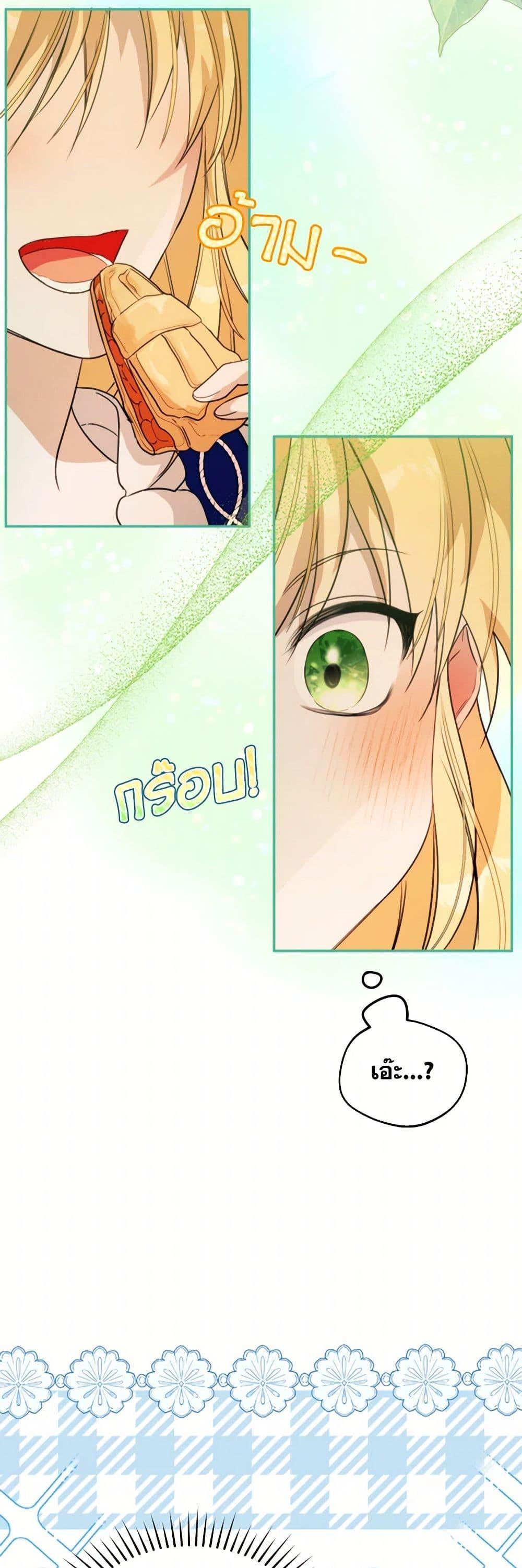 Manga-lc-com อ่านมังงะ อ่านการ์ตูน ออนไลน์ ฟรี Carefully Choosing a Husband ตอนที่ 1 2 3 4 5 6 7 8 9 10 11 12 13 14 ฟรี ไม่มีโฆษณา Manga-lc - อ่าน มังงะ อ่าน การ์ตูน ออนไลน์ อ่านมังงะ ฟรี