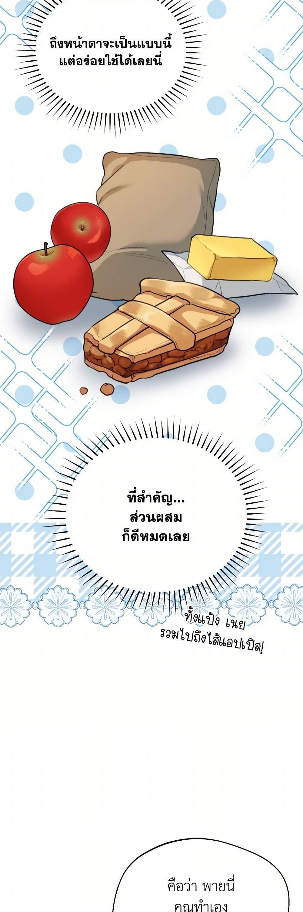 Manga-lc-com อ่านมังงะ อ่านการ์ตูน ออนไลน์ ฟรี Carefully Choosing a Husband ตอนที่ 1 2 3 4 5 6 7 8 9 10 11 12 13 14 ฟรี ไม่มีโฆษณา Manga-lc - อ่าน มังงะ อ่าน การ์ตูน ออนไลน์ อ่านมังงะ ฟรี