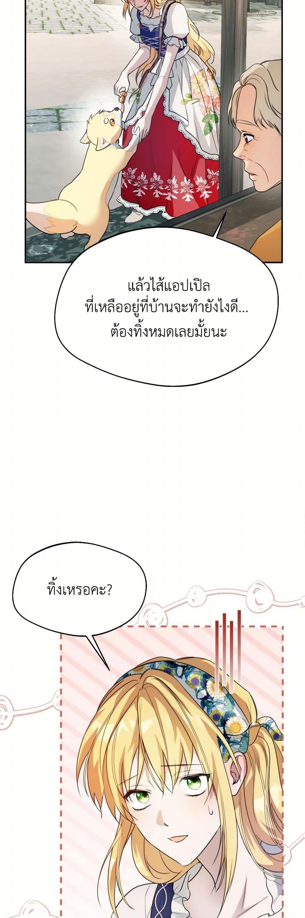 Manga-lc-com อ่านมังงะ อ่านการ์ตูน ออนไลน์ ฟรี Carefully Choosing a Husband ตอนที่ 1 2 3 4 5 6 7 8 9 10 11 12 13 14 ฟรี ไม่มีโฆษณา Manga-lc - อ่าน มังงะ อ่าน การ์ตูน ออนไลน์ อ่านมังงะ ฟรี