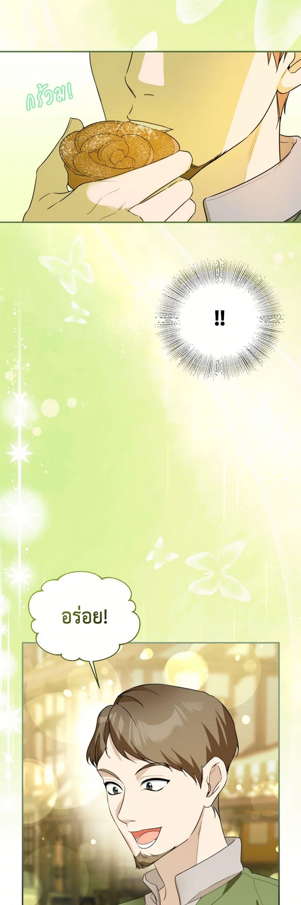 Manga-lc-com อ่านมังงะ อ่านการ์ตูน ออนไลน์ ฟรี Carefully Choosing a Husband ตอนที่ 1 2 3 4 5 6 7 8 9 10 11 12 13 14 ฟรี ไม่มีโฆษณา Manga-lc - อ่าน มังงะ อ่าน การ์ตูน ออนไลน์ อ่านมังงะ ฟรี