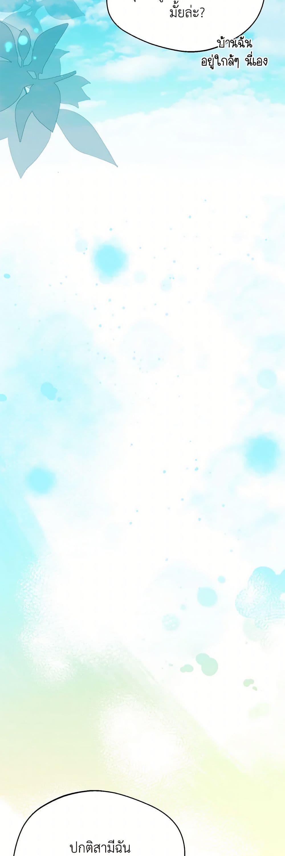 Manga-lc-com อ่านมังงะ อ่านการ์ตูน ออนไลน์ ฟรี Carefully Choosing a Husband ตอนที่ 1 2 3 4 5 6 7 8 9 10 11 12 13 14 ฟรี ไม่มีโฆษณา Manga-lc - อ่าน มังงะ อ่าน การ์ตูน ออนไลน์ อ่านมังงะ ฟรี