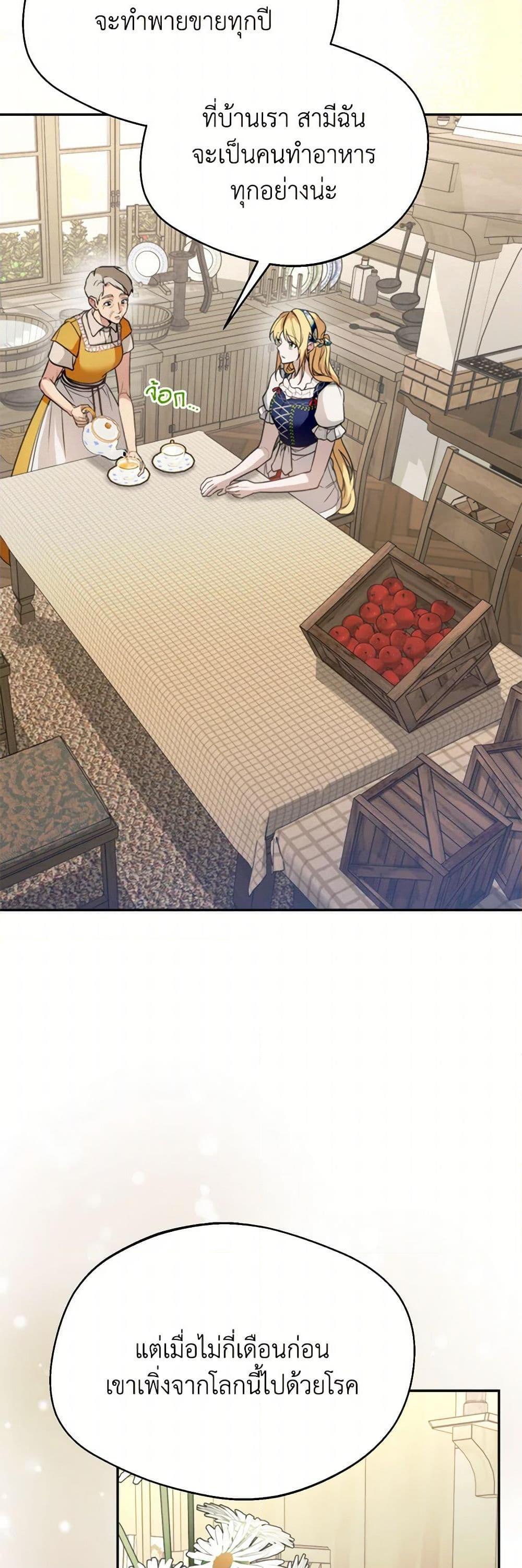 Manga-lc-com อ่านมังงะ อ่านการ์ตูน ออนไลน์ ฟรี Carefully Choosing a Husband ตอนที่ 1 2 3 4 5 6 7 8 9 10 11 12 13 14 ฟรี ไม่มีโฆษณา Manga-lc - อ่าน มังงะ อ่าน การ์ตูน ออนไลน์ อ่านมังงะ ฟรี