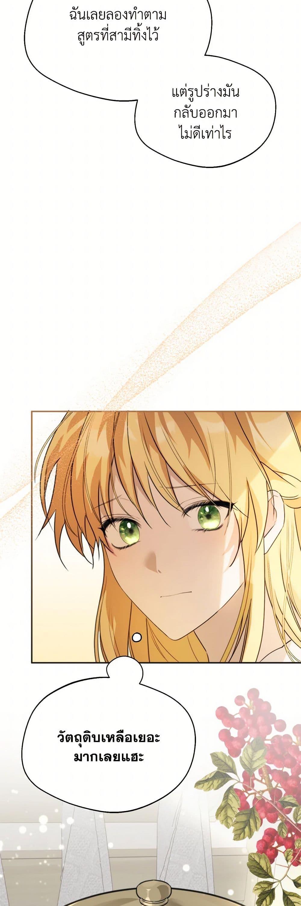 Manga-lc-com อ่านมังงะ อ่านการ์ตูน ออนไลน์ ฟรี Carefully Choosing a Husband ตอนที่ 1 2 3 4 5 6 7 8 9 10 11 12 13 14 ฟรี ไม่มีโฆษณา Manga-lc - อ่าน มังงะ อ่าน การ์ตูน ออนไลน์ อ่านมังงะ ฟรี