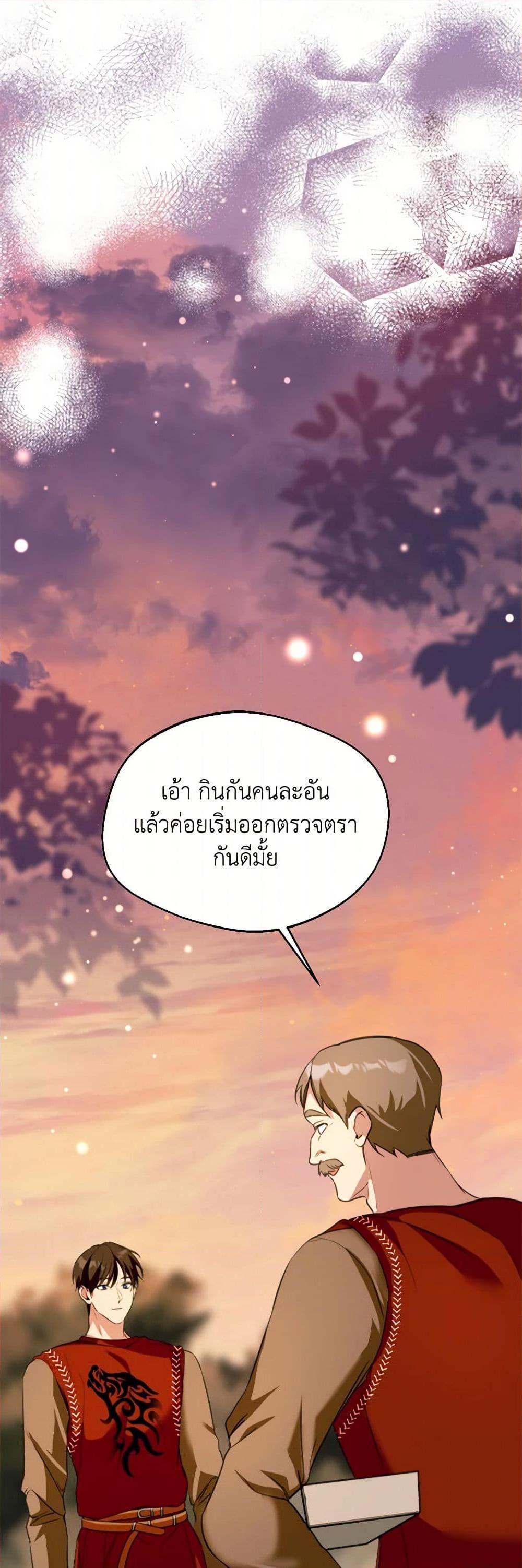 Manga-lc-com อ่านมังงะ อ่านการ์ตูน ออนไลน์ ฟรี Carefully Choosing a Husband ตอนที่ 1 2 3 4 5 6 7 8 9 10 11 12 13 14 ฟรี ไม่มีโฆษณา Manga-lc - อ่าน มังงะ อ่าน การ์ตูน ออนไลน์ อ่านมังงะ ฟรี