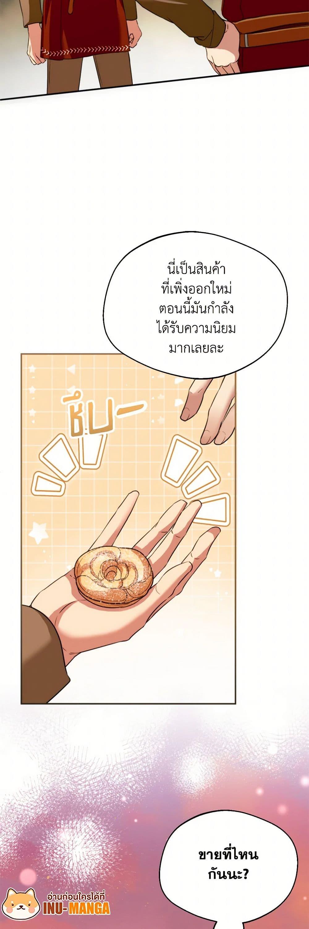 Manga-lc-com อ่านมังงะ อ่านการ์ตูน ออนไลน์ ฟรี Carefully Choosing a Husband ตอนที่ 1 2 3 4 5 6 7 8 9 10 11 12 13 14 ฟรี ไม่มีโฆษณา Manga-lc - อ่าน มังงะ อ่าน การ์ตูน ออนไลน์ อ่านมังงะ ฟรี
