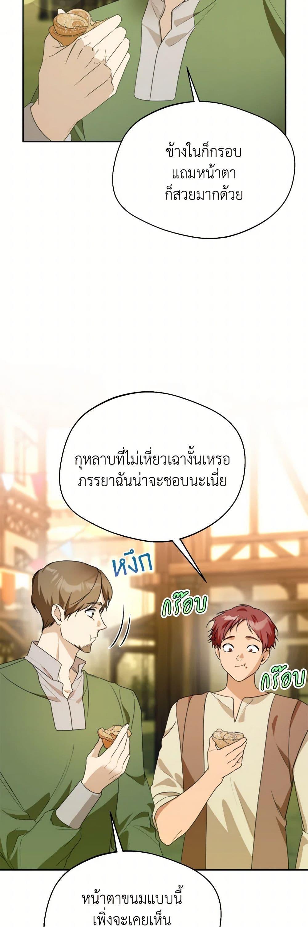 Manga-lc-com อ่านมังงะ อ่านการ์ตูน ออนไลน์ ฟรี Carefully Choosing a Husband ตอนที่ 1 2 3 4 5 6 7 8 9 10 11 12 13 14 ฟรี ไม่มีโฆษณา Manga-lc - อ่าน มังงะ อ่าน การ์ตูน ออนไลน์ อ่านมังงะ ฟรี