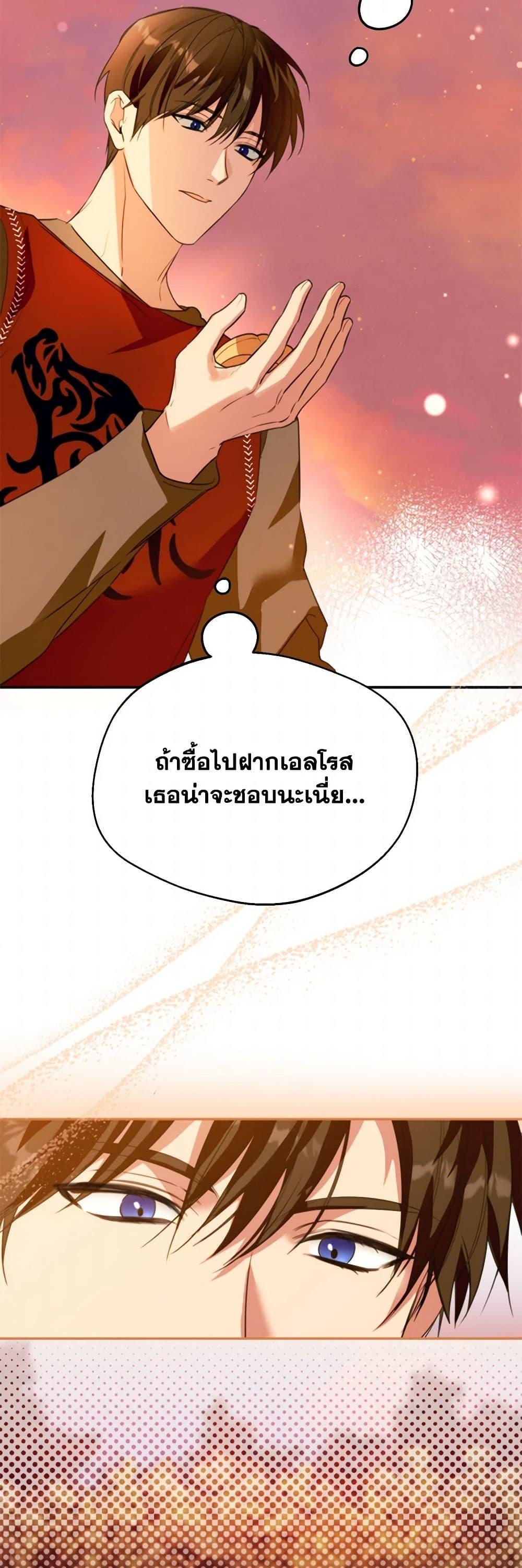 Manga-lc-com อ่านมังงะ อ่านการ์ตูน ออนไลน์ ฟรี Carefully Choosing a Husband ตอนที่ 1 2 3 4 5 6 7 8 9 10 11 12 13 14 ฟรี ไม่มีโฆษณา Manga-lc - อ่าน มังงะ อ่าน การ์ตูน ออนไลน์ อ่านมังงะ ฟรี