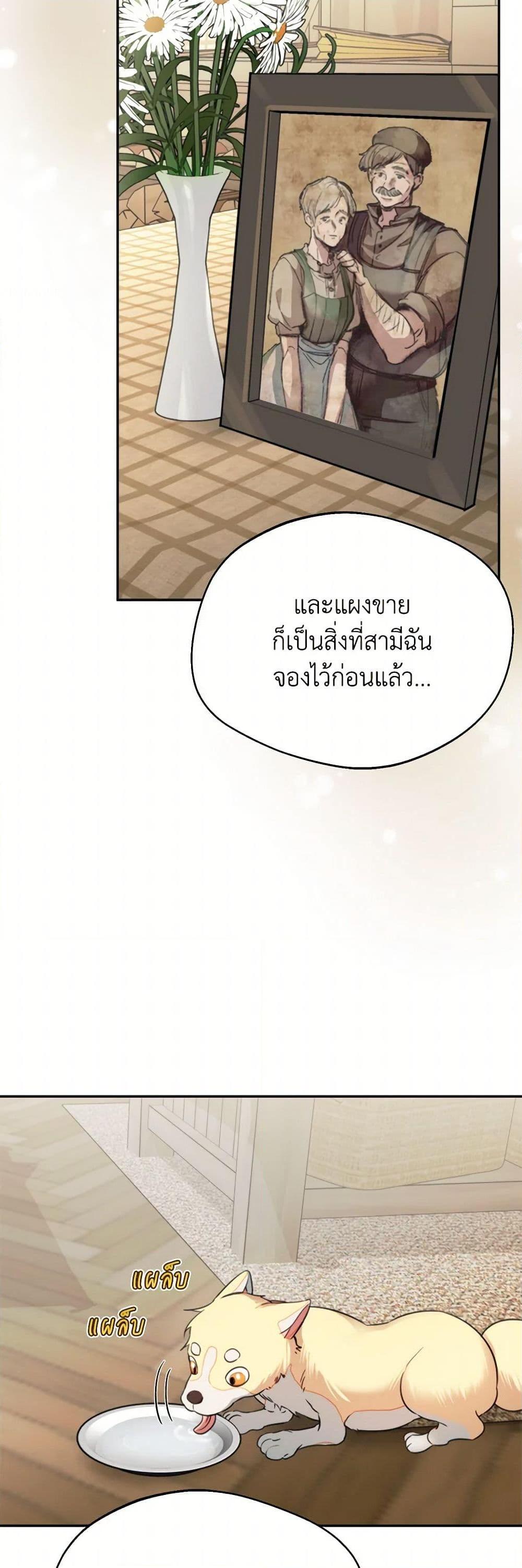 Manga-lc-com อ่านมังงะ อ่านการ์ตูน ออนไลน์ ฟรี Carefully Choosing a Husband ตอนที่ 1 2 3 4 5 6 7 8 9 10 11 12 13 14 ฟรี ไม่มีโฆษณา Manga-lc - อ่าน มังงะ อ่าน การ์ตูน ออนไลน์ อ่านมังงะ ฟรี