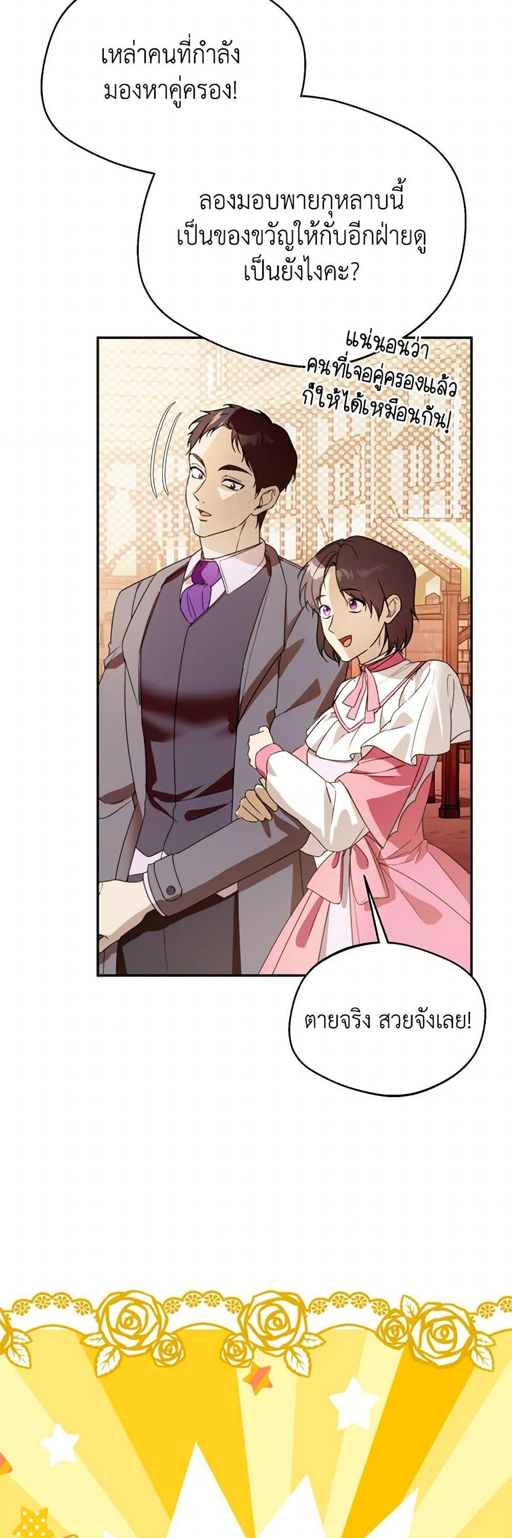 Manga-lc-com อ่านมังงะ อ่านการ์ตูน ออนไลน์ ฟรี Carefully Choosing a Husband ตอนที่ 1 2 3 4 5 6 7 8 9 10 11 12 13 14 ฟรี ไม่มีโฆษณา Manga-lc - อ่าน มังงะ อ่าน การ์ตูน ออนไลน์ อ่านมังงะ ฟรี