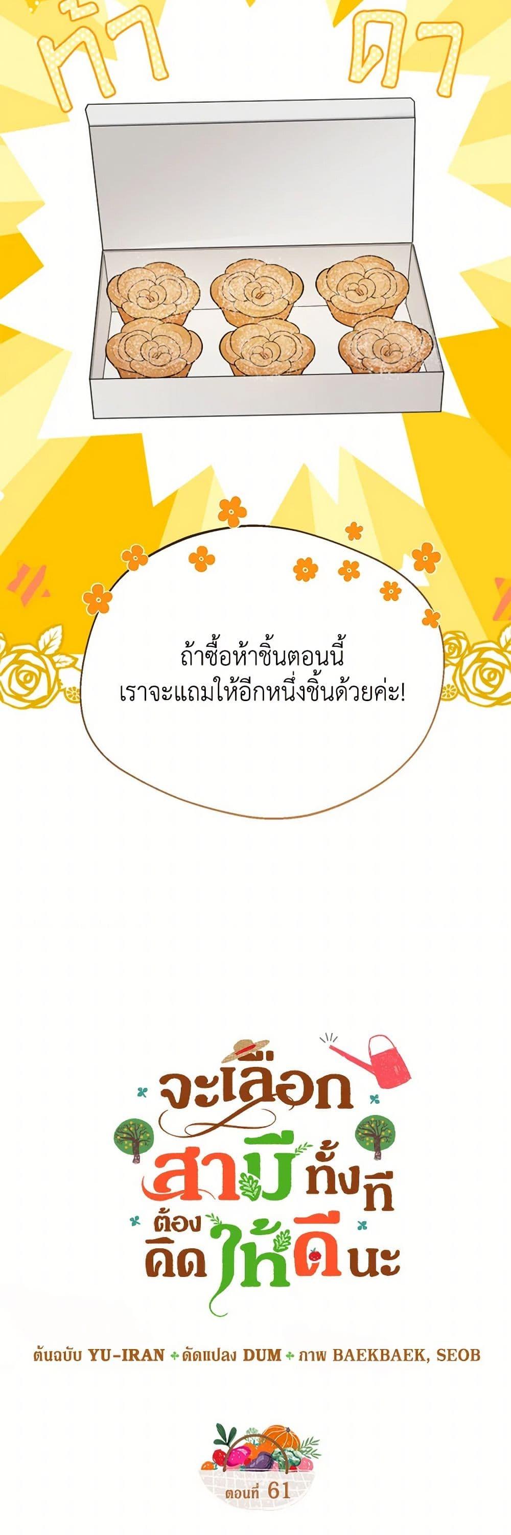 Manga-lc-com อ่านมังงะ อ่านการ์ตูน ออนไลน์ ฟรี Carefully Choosing a Husband ตอนที่ 1 2 3 4 5 6 7 8 9 10 11 12 13 14 ฟรี ไม่มีโฆษณา Manga-lc - อ่าน มังงะ อ่าน การ์ตูน ออนไลน์ อ่านมังงะ ฟรี