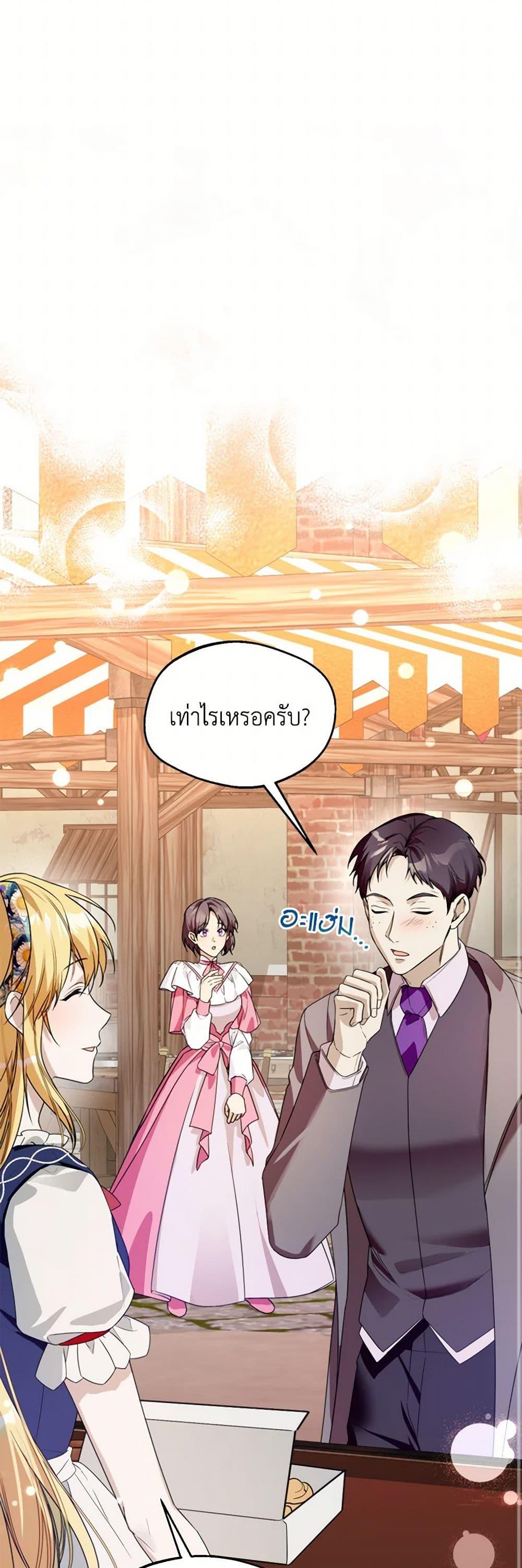 Manga-lc-com อ่านมังงะ อ่านการ์ตูน ออนไลน์ ฟรี Carefully Choosing a Husband ตอนที่ 1 2 3 4 5 6 7 8 9 10 11 12 13 14 ฟรี ไม่มีโฆษณา Manga-lc - อ่าน มังงะ อ่าน การ์ตูน ออนไลน์ อ่านมังงะ ฟรี