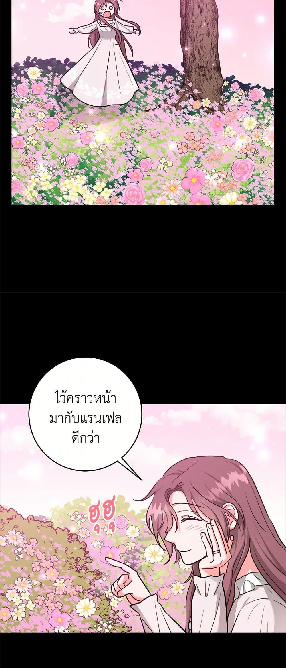 Manga-lc-com อ่านมังงะ อ่านการ์ตูน ออนไลน์ ฟรี The Northern Duke Needs A Warm Hug ตอนที่ 1 2 3 4 5 6 7 8 9 10 11 12 13 14 ฟรี ไม่มีโฆษณา Manga-lc - อ่าน มังงะ อ่าน การ์ตูน ออนไลน์ อ่านมังงะ ฟรี