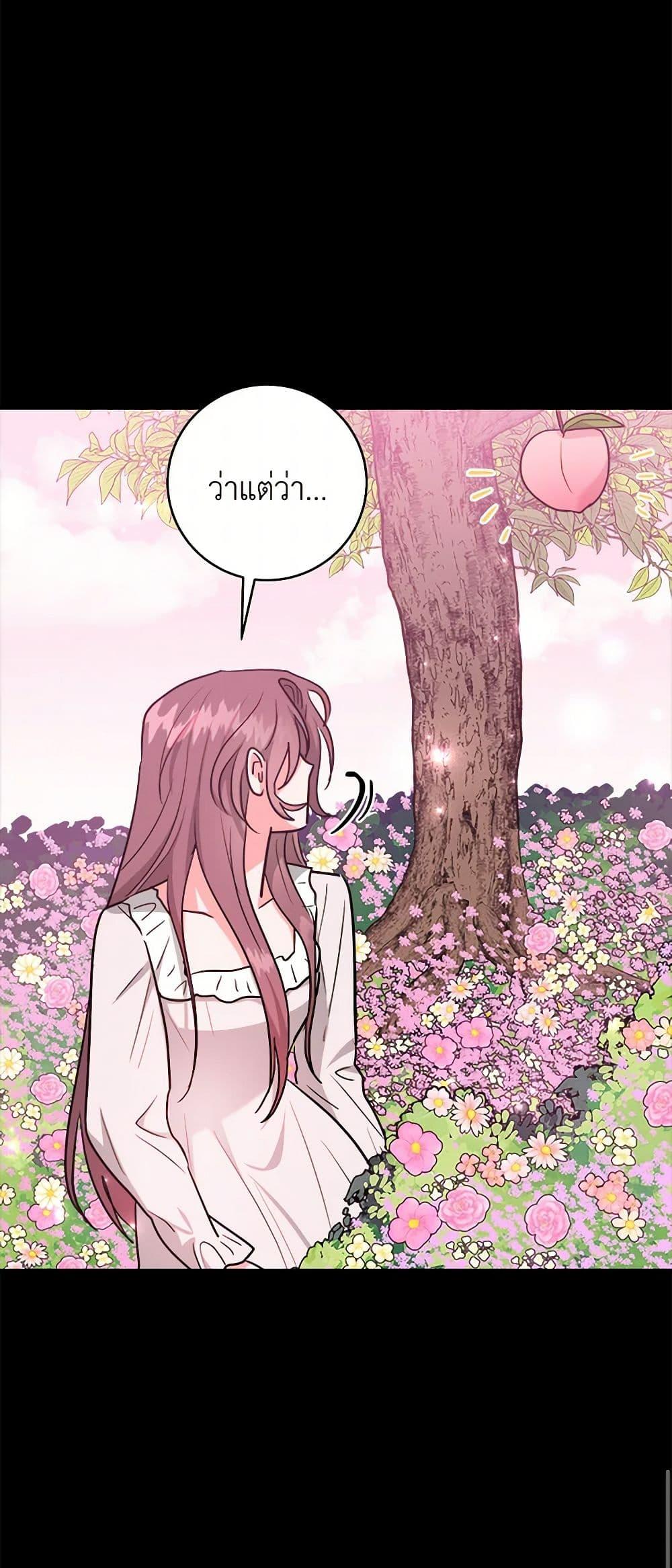 Manga-lc-com อ่านมังงะ อ่านการ์ตูน ออนไลน์ ฟรี The Northern Duke Needs A Warm Hug ตอนที่ 1 2 3 4 5 6 7 8 9 10 11 12 13 14 ฟรี ไม่มีโฆษณา Manga-lc - อ่าน มังงะ อ่าน การ์ตูน ออนไลน์ อ่านมังงะ ฟรี