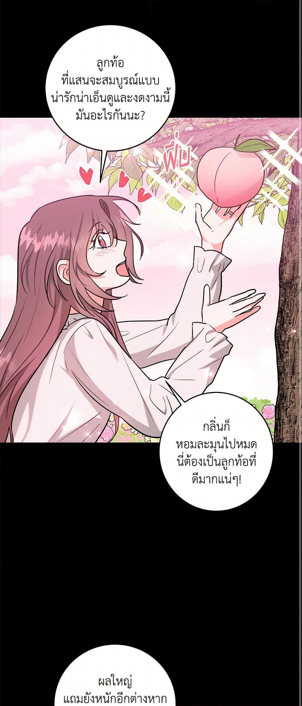 Manga-lc-com อ่านมังงะ อ่านการ์ตูน ออนไลน์ ฟรี The Northern Duke Needs A Warm Hug ตอนที่ 1 2 3 4 5 6 7 8 9 10 11 12 13 14 ฟรี ไม่มีโฆษณา Manga-lc - อ่าน มังงะ อ่าน การ์ตูน ออนไลน์ อ่านมังงะ ฟรี