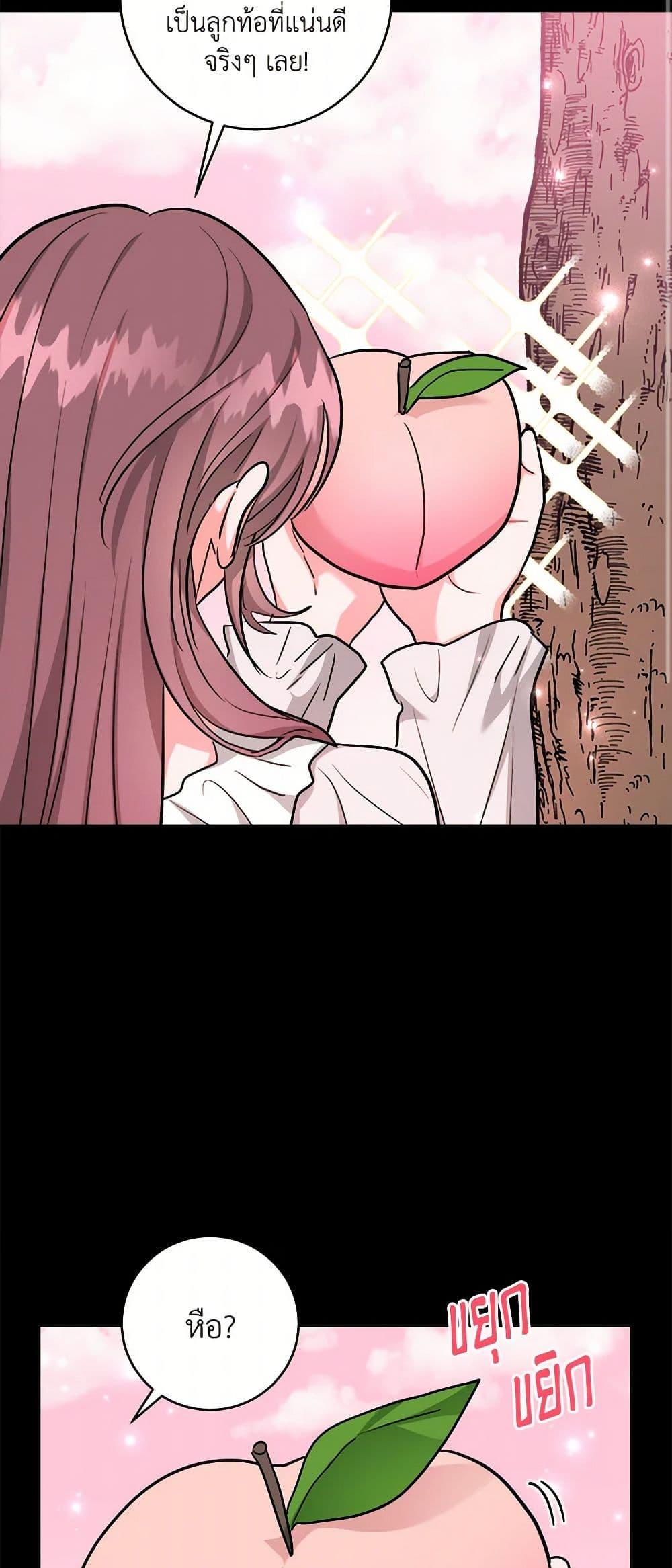 Manga-lc-com อ่านมังงะ อ่านการ์ตูน ออนไลน์ ฟรี The Northern Duke Needs A Warm Hug ตอนที่ 1 2 3 4 5 6 7 8 9 10 11 12 13 14 ฟรี ไม่มีโฆษณา Manga-lc - อ่าน มังงะ อ่าน การ์ตูน ออนไลน์ อ่านมังงะ ฟรี