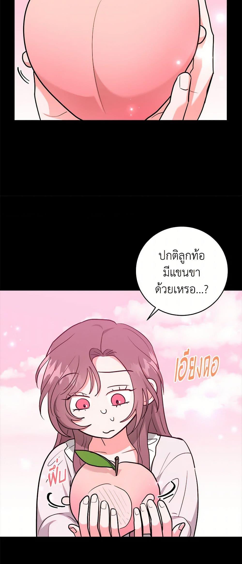 Manga-lc-com อ่านมังงะ อ่านการ์ตูน ออนไลน์ ฟรี The Northern Duke Needs A Warm Hug ตอนที่ 1 2 3 4 5 6 7 8 9 10 11 12 13 14 ฟรี ไม่มีโฆษณา Manga-lc - อ่าน มังงะ อ่าน การ์ตูน ออนไลน์ อ่านมังงะ ฟรี