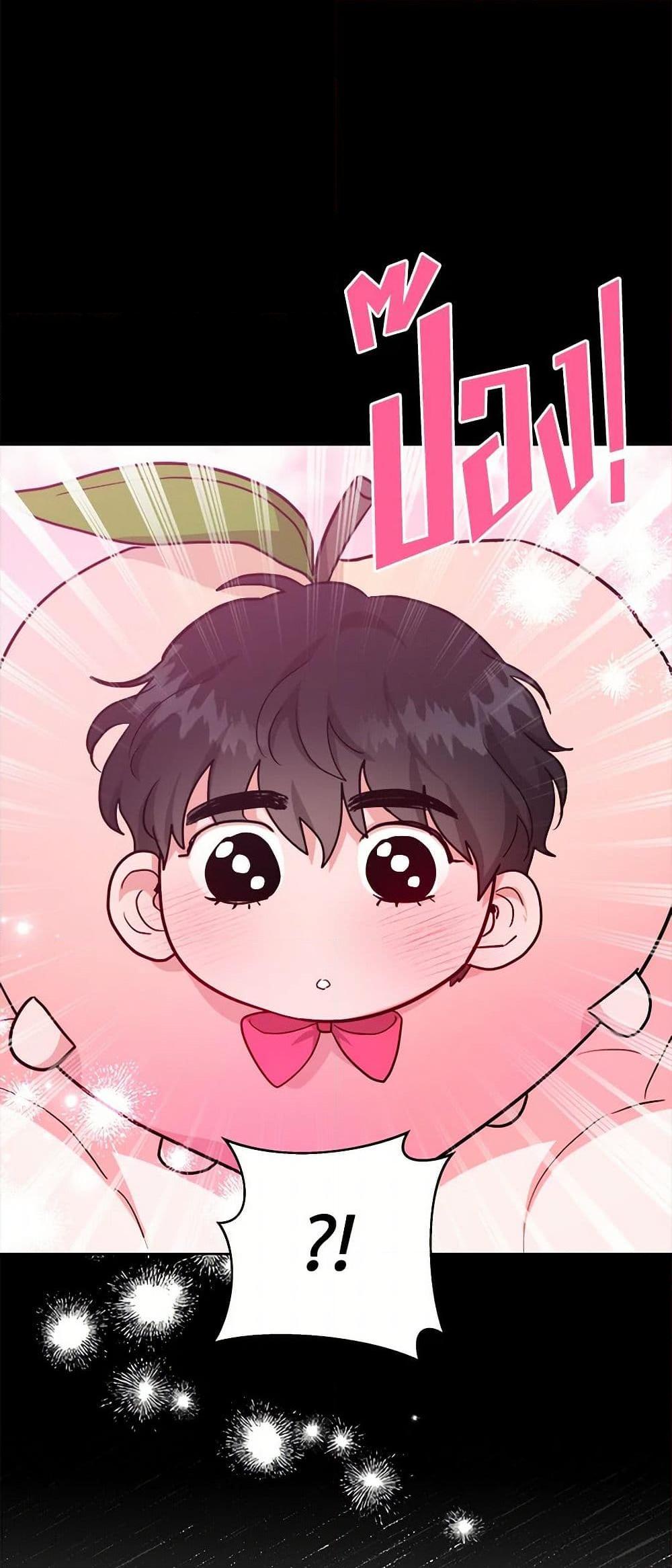 Manga-lc-com อ่านมังงะ อ่านการ์ตูน ออนไลน์ ฟรี The Northern Duke Needs A Warm Hug ตอนที่ 1 2 3 4 5 6 7 8 9 10 11 12 13 14 ฟรี ไม่มีโฆษณา Manga-lc - อ่าน มังงะ อ่าน การ์ตูน ออนไลน์ อ่านมังงะ ฟรี