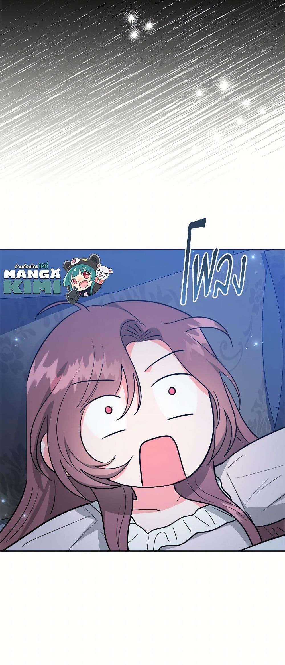 Manga-lc-com อ่านมังงะ อ่านการ์ตูน ออนไลน์ ฟรี The Northern Duke Needs A Warm Hug ตอนที่ 1 2 3 4 5 6 7 8 9 10 11 12 13 14 ฟรี ไม่มีโฆษณา Manga-lc - อ่าน มังงะ อ่าน การ์ตูน ออนไลน์ อ่านมังงะ ฟรี