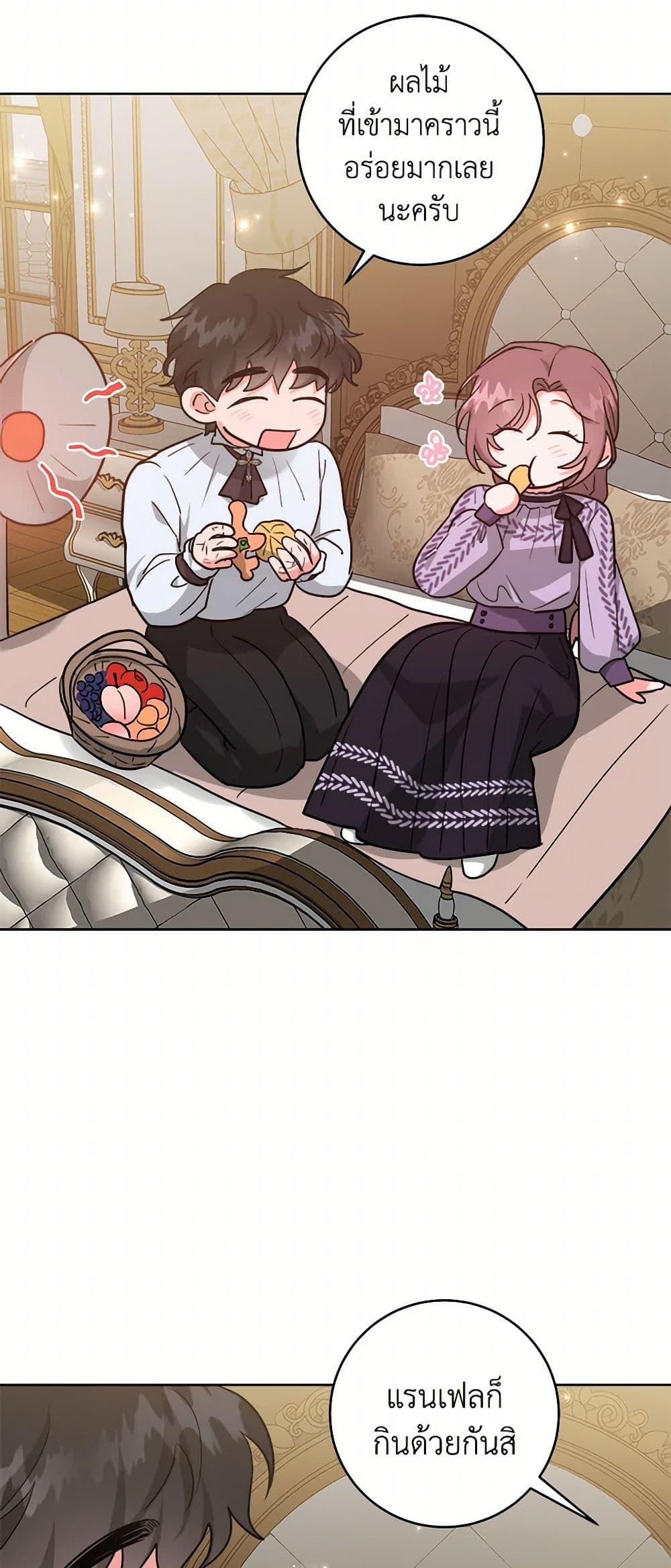 Manga-lc-com อ่านมังงะ อ่านการ์ตูน ออนไลน์ ฟรี The Northern Duke Needs A Warm Hug ตอนที่ 1 2 3 4 5 6 7 8 9 10 11 12 13 14 ฟรี ไม่มีโฆษณา Manga-lc - อ่าน มังงะ อ่าน การ์ตูน ออนไลน์ อ่านมังงะ ฟรี